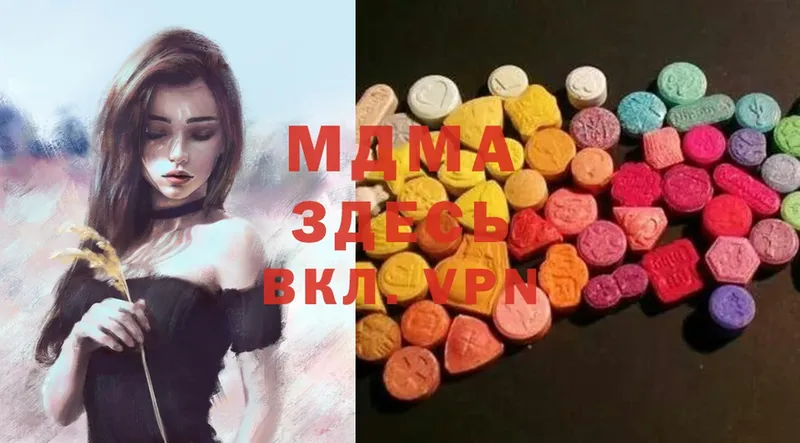 купить наркоту  Ишимбай  МДМА кристаллы 